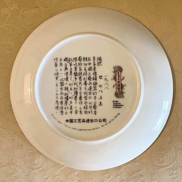 Vintage Imperial Jingdezhen Porcelain Beauties of the Red Mansion-Miao-yu Plate - Picture 4 of 8